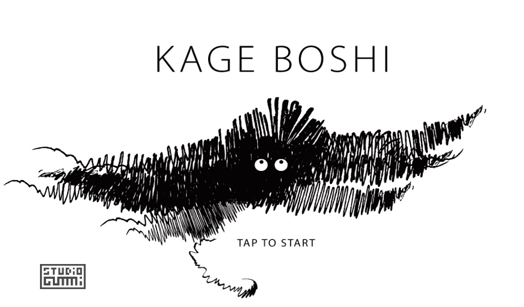KAGEBOUSHI_TITLE